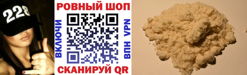 ГАШИШ Кяхта