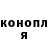 Cannafood конопля Aleksandra Krusta