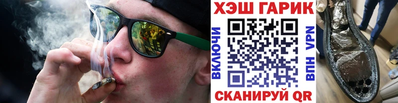 купить наркотик  Кяхта  ГАШ 40% ТГК 