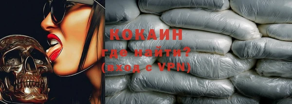 мескалин Болотное