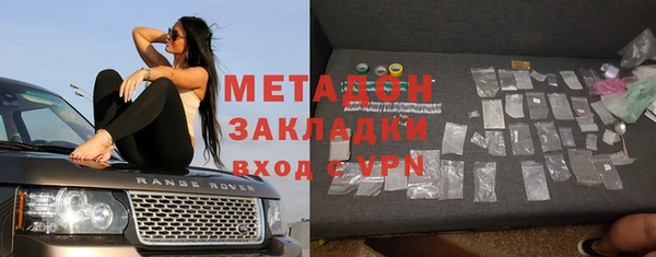 мяу мяу кристалл Ельня