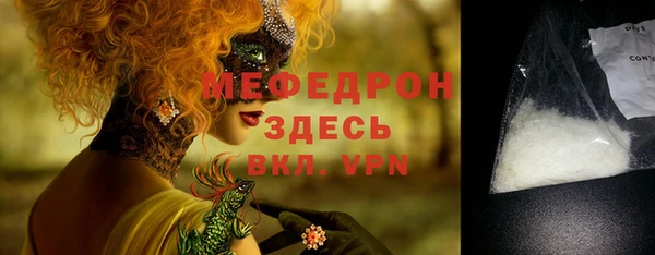 СК Болохово