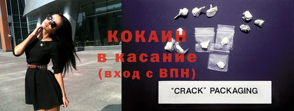 мескалин Болотное