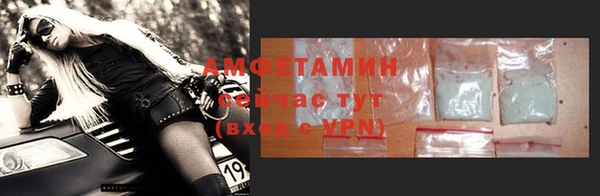 гашик Болхов