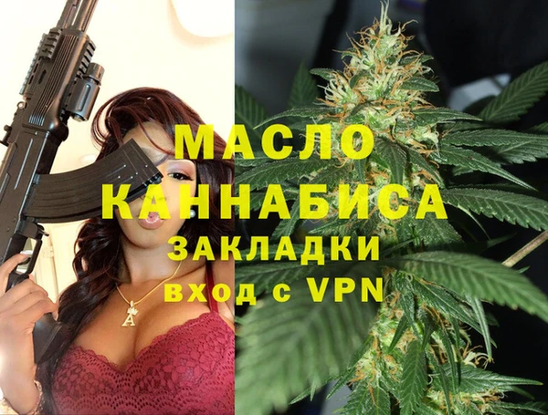 мдма Елизово