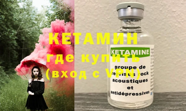 мескалин Болотное