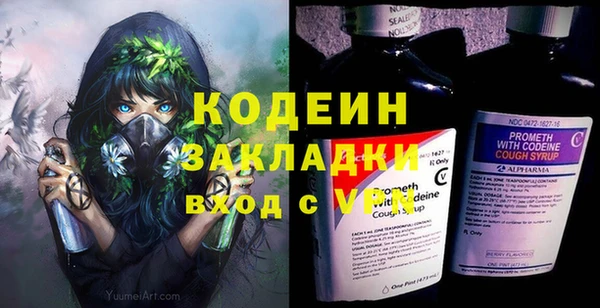 гашик Болхов