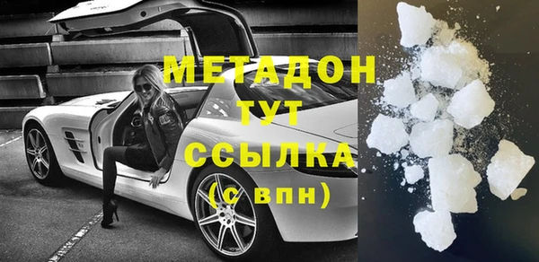 мяу мяу кристалл Ельня