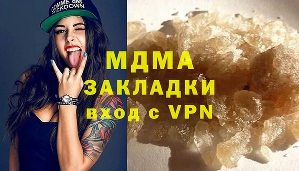 гашик Болхов