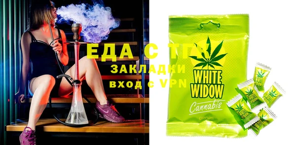 мдма Елизово