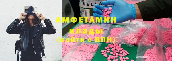мескалин Болотное