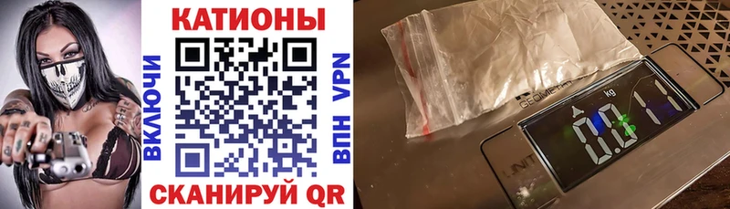 МЕФ 4 MMC  купить наркотики цена  Кяхта 