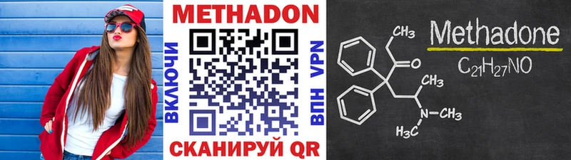 blacksprut как зайти  Кяхта  Метадон белоснежный 