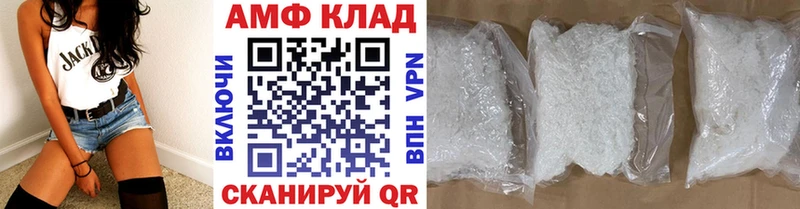 МЕТАМФЕТАМИН кристалл  купить наркотик  Кяхта 